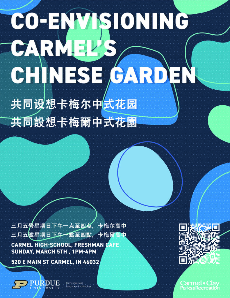 Flyer for the Co-envisioning Carmel's Chinese Garden event.