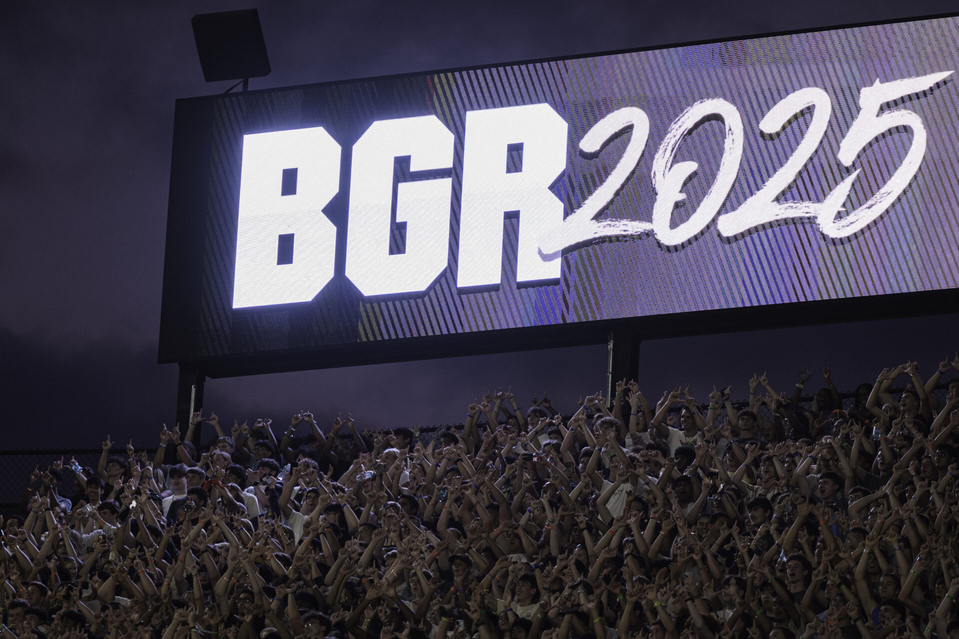 Tests of the PurdueALERT emergency warning notification system are planned for West Lafayette and Indianapolis during Boiler Gold Rush. Image is from BGR in 2025.